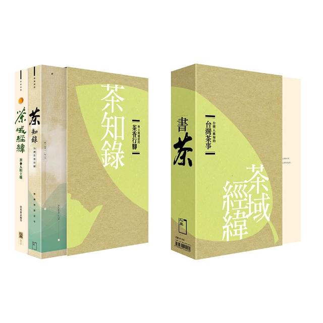 書茶