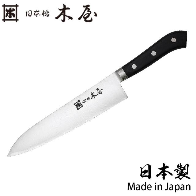 新品即決 洋食の牛刀 登録 隆久 日本鋼 (⁠ ⁠ꈍ⁠ᴗ⁠ꈍ⁠) 調理器具