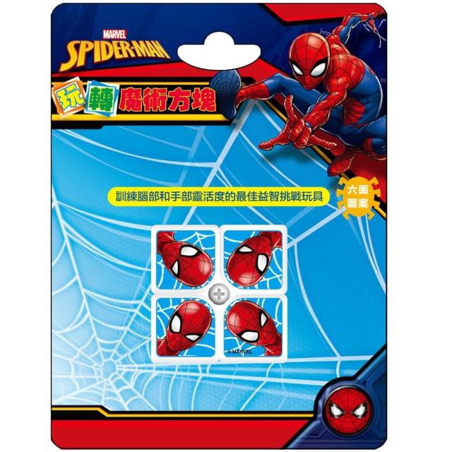 【Disney 漫威】 玩轉魔術方塊 漫威蜘蛛人