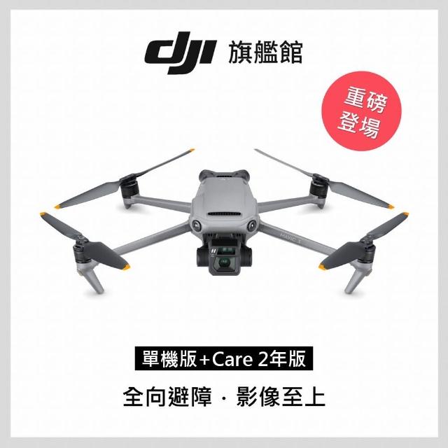 Sungale DJI Mini ガラスフィルム 3 日本旭硝子素材 Pro送信機用 RC用スクリーン保護 Mini3 Pro 2枚