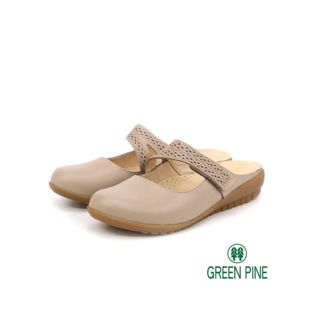 【GREEN PINE】簡約前包後空懶人鞋(杏色)