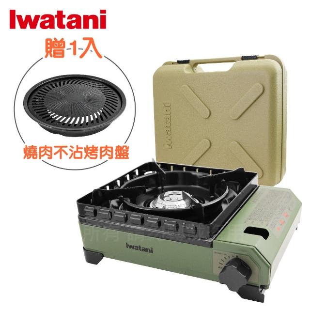 最高品質の シングルバーナー CB缶対応 3500W 防風 家庭用 BBQ 収納ケース付