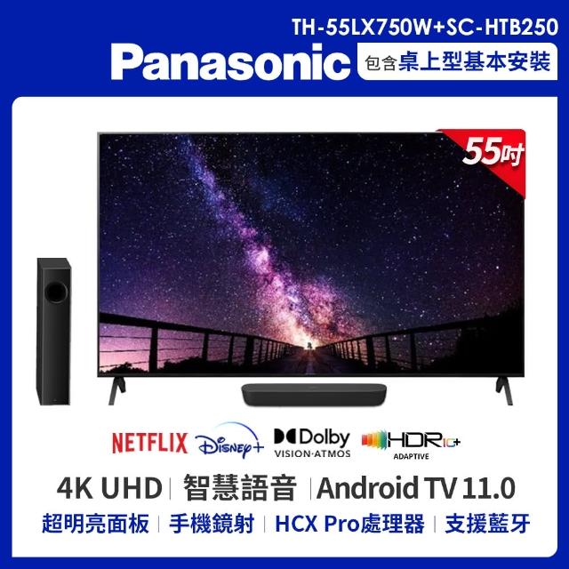 までの Panasonic SC-HTB250-K 数回使用のみ xZv9y-m81304944433 シアターバー シアターバ