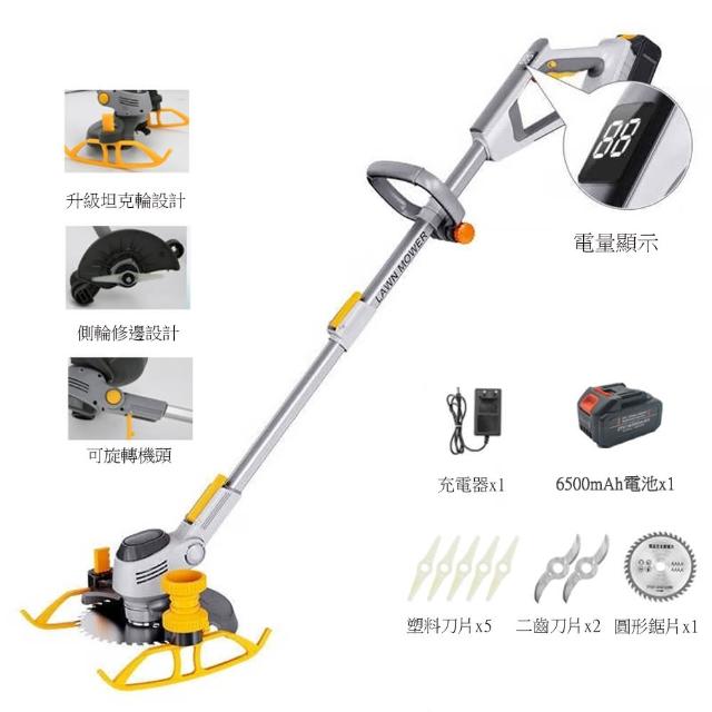 割草機推薦10款高評價人氣割草機品牌排行榜【2023最新版】 | 好吃美食的八里人