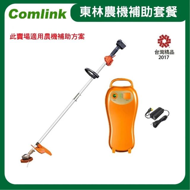割草機推薦10款高評價人氣割草機品牌排行榜【2023最新版】 | 好吃美食的八里人
