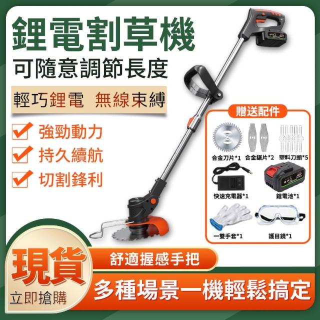 2023鋰電割草機推薦ptt》10款高評價人氣鋰電割草機品牌排行榜 | 好吃美食的八里人