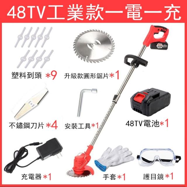 2023充電式割草機推薦ptt》10款高評價人氣充電式割草機品牌排行榜 | 好吃美食的八里人