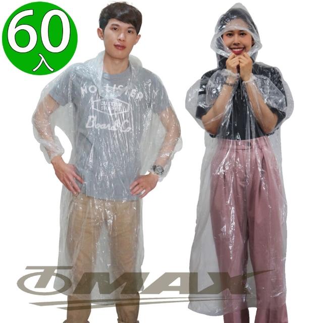 2023輕便雨衣推薦ptt》10款高評價人氣輕便雨衣品牌排行榜 | 好吃美食的八里人