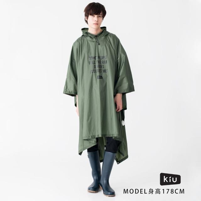 KIU雨衣推薦ptt》10款高評價人氣KIU雨衣品牌排行榜【2023年最新版】 | 好吃美食的八里人
