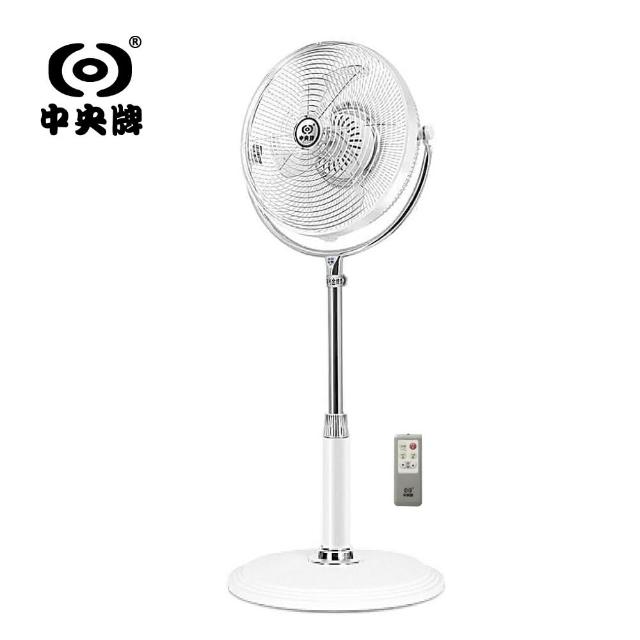 2023中央牌電風扇推薦ptt》10款高評價人氣中央牌電風扇排行榜 | 好吃美食的八里人