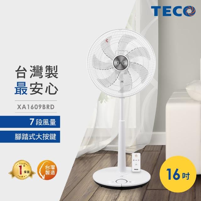 2022TECO東元電風扇推薦ptt》10款高評價人氣TECO東元電風扇排行榜 | 好吃美食的八里人