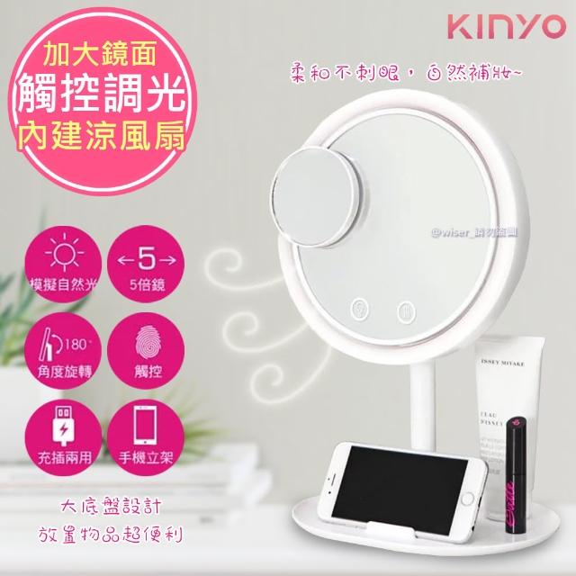 KINYO電風扇推薦ptt》10款KINYO電風扇高評價人氣排行榜【2022年更新】 | 好吃美食的八里人