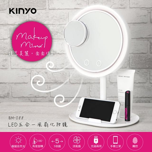 KINYO電風扇推薦ptt》10款KINYO電風扇高評價人氣排行榜【2023年更新】 | 好吃美食的八里人