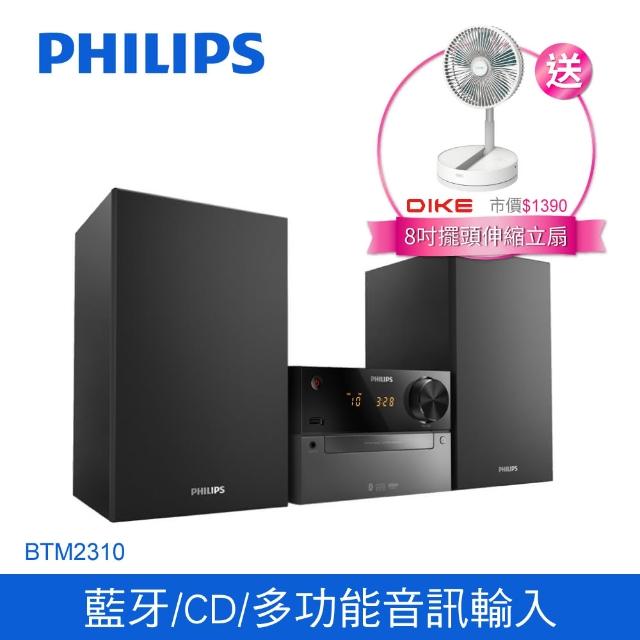 Philips 飛利浦電風扇推薦ptt》10款高評價人氣Philips 飛利浦電風扇排行榜【2023年最新版】 | 好吃美食的八里人