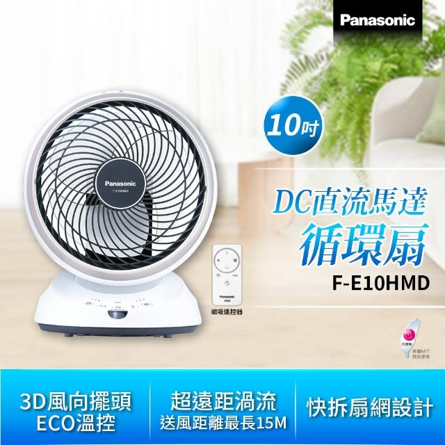 Panasonic 國際牌電風扇推薦ptt》10款高評價人氣Panasonic電風扇品牌排行榜【2022年更新】 | 好吃美食的八里人