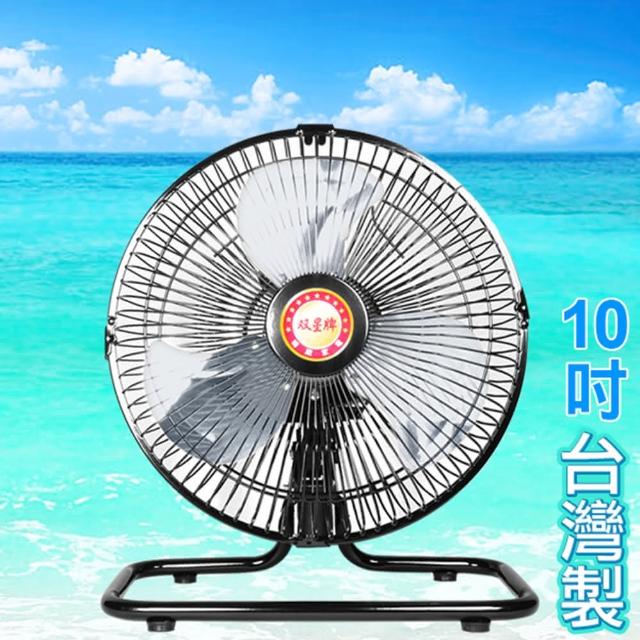 2023雙星電風扇推薦ptt》10款高評價人氣雙星電風扇排行榜 | 好吃美食的八里人
