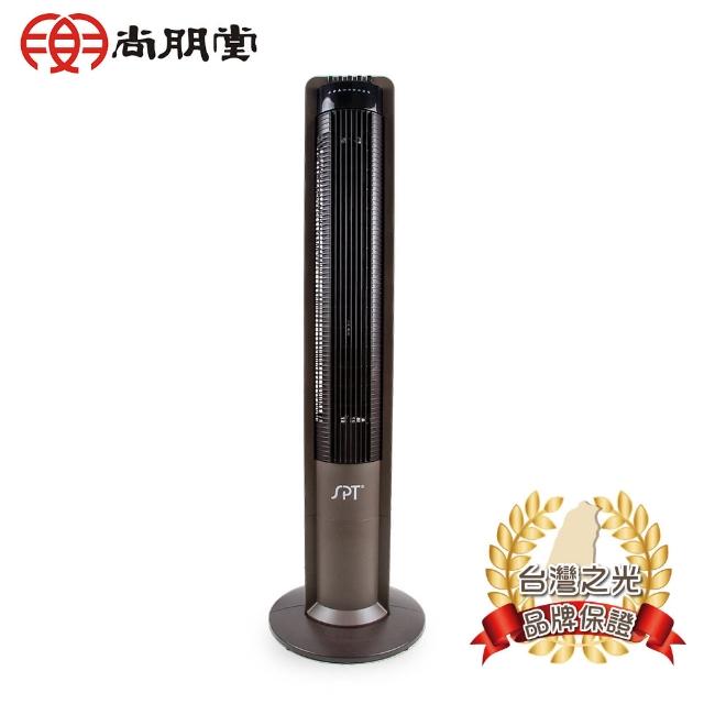 2023尚朋堂電風扇推薦ptt》10款高評價人氣尚朋堂電風扇排行榜 | 好吃美食的八里人