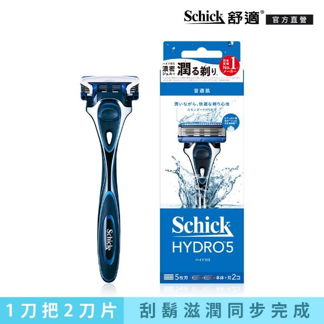 Schick舒適牌刮鬍刀推薦ptt》10款高評價人氣舒適牌刮鬍刀排行榜【2023年最新版】 | 好吃美食的八里人