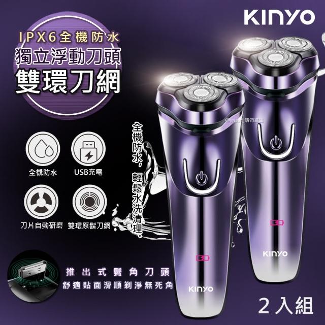 kinyo刮鬍刀推薦ptt》10款高評價人氣kinyo刮鬍刀排行榜【2023年更新】 | 好吃美食的八里人
