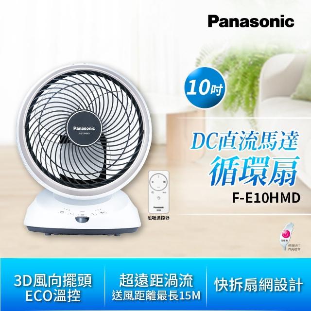 10吋電風扇推薦ptt》10款高評價人氣10吋電風扇品牌排行榜【2023年最新版】 | 好吃美食的八里人