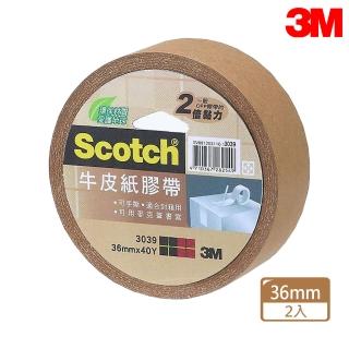 【3M】3039 Scotch牛皮紙膠帶 36MMx40YD(2入1包)