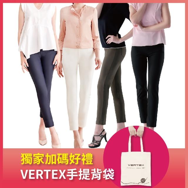 VERTEX 日本製紀念版經典專利美型褲3+1