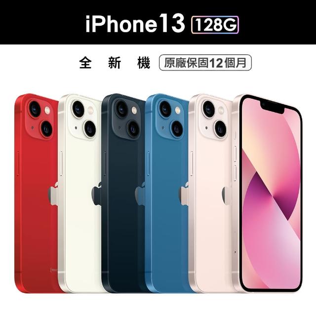 Apple 蘋果 Iphone 13 128g 6 1吋 Momo購物網