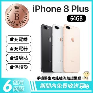 Apple】iPhone 8 Plus 64GB【福利機】 - FindPrice 價格網