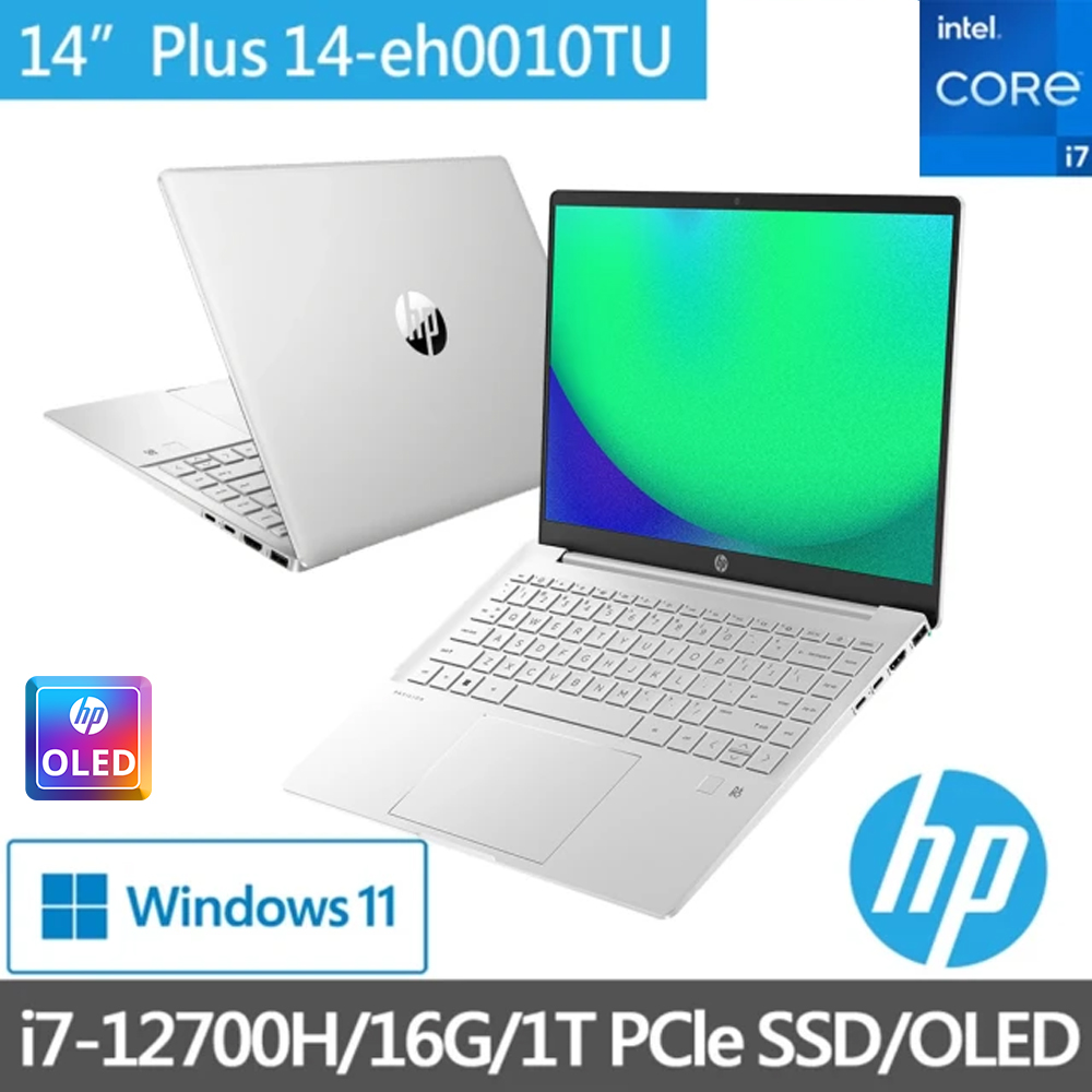 【HP 惠普】星鑽14 Pavilion Plus 14-eh0010TU 14吋2.8K OLED輕薄筆電(i7-12700H/16G/1T SSD/Win11)
