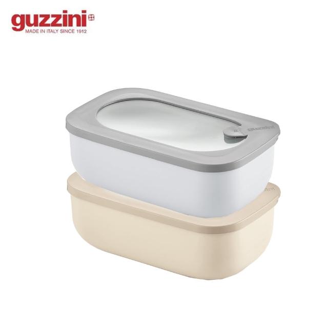 【Guzzini】義大利製Store & More系列保鮮盒2件組(900mlx2入五色任選)