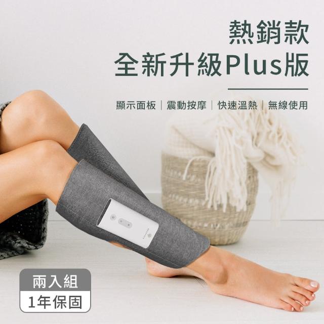 2023腿部按摩器推薦ptt》10款高評價人氣腿部按摩器品牌排行榜 | 好吃美食的八里人