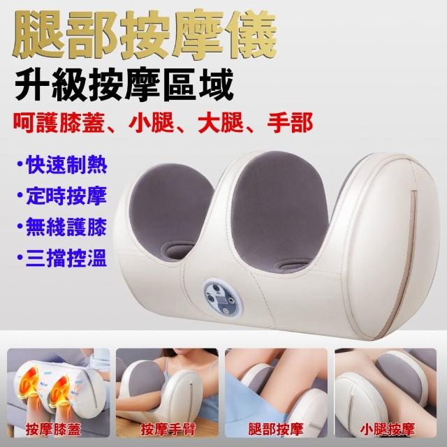 2023腿部按摩器推薦ptt》10款高評價人氣腿部按摩器品牌排行榜 | 好吃美食的八里人