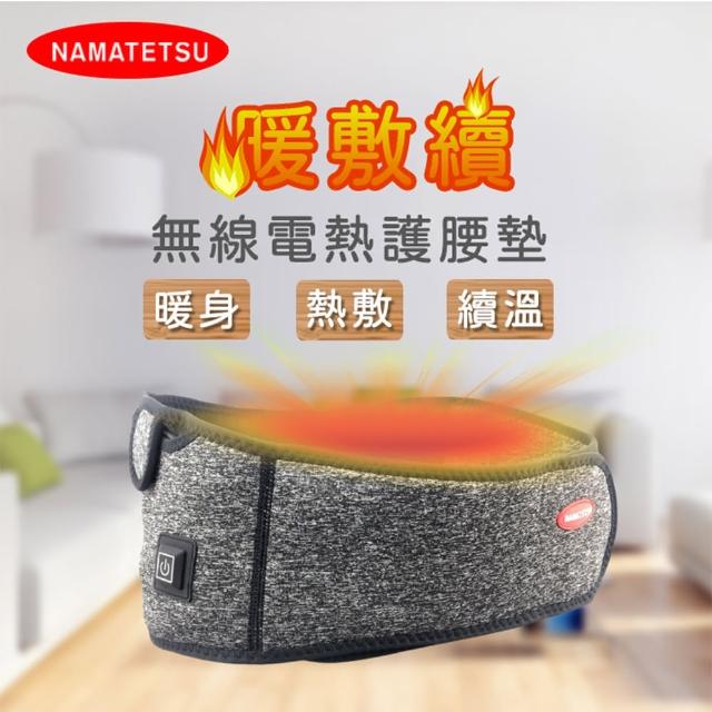 2023腰部按摩器推薦ptt》10款高評價人氣腰部按摩器品牌排行榜 | 好吃美食的八里人