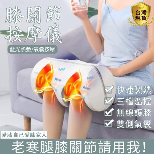 2023關節按摩器推薦ptt》10款高評價人氣關節按摩器品牌排行榜 | 好吃美食的八里人
