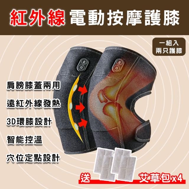 2023關節按摩器推薦ptt》10款高評價人氣關節按摩器品牌排行榜 | 好吃美食的八里人