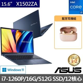 Asus獨家藍芽耳機組 Vivobook X1502za 15 6吋12核心輕薄筆電 I7 1260p 16g 512g Ssd W11 Momo購物網