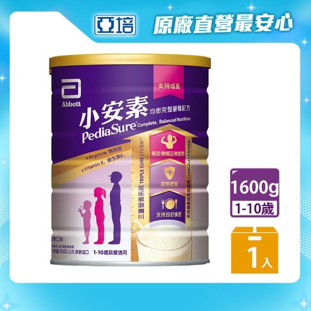 2023奶粉推薦ptt》10款高評價人氣奶粉品牌排行榜 | 好吃美食的八里人