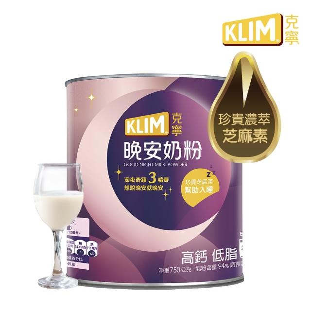 2023奶粉推薦ptt》10款高評價人氣奶粉品牌排行榜 | 好吃美食的八里人