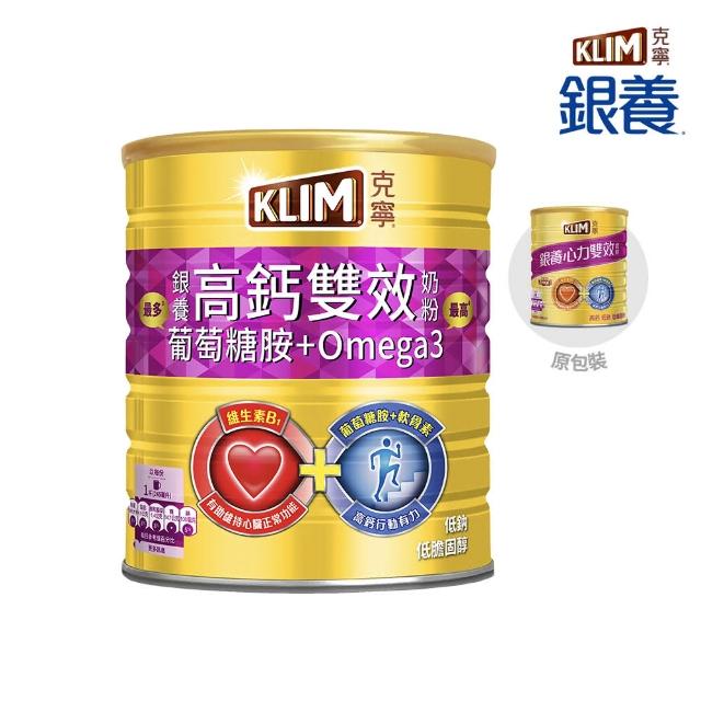 2023奶粉推薦ptt》10款高評價人氣奶粉品牌排行榜 | 好吃美食的八里人