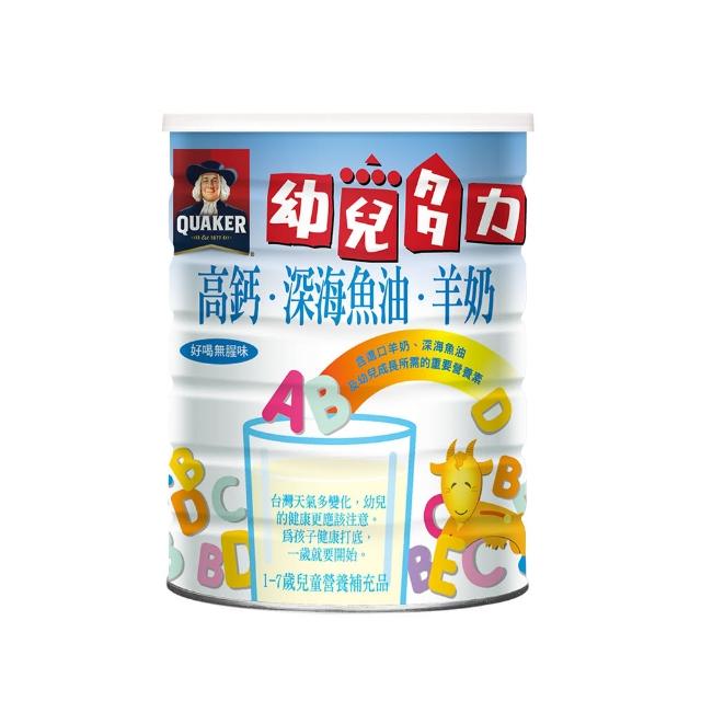 2023羊奶粉推薦ptt》10款高評價人氣羊奶粉品牌排行榜 | 好吃美食的八里人
