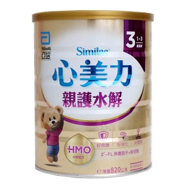 2023亞培奶粉推薦ptt》10款高評價人氣亞培奶粉排行榜 | 好吃美食的八里人