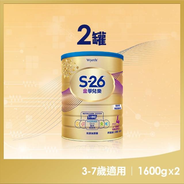 2023惠氏 S-26奶粉推薦ptt》10款高評價人氣惠氏S-26奶粉排行榜 | 好吃美食的八里人