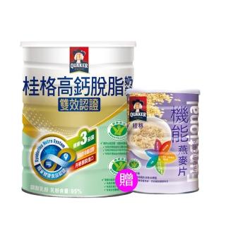 [情報] 桂格雙認證+大燕麥片罐特價599
