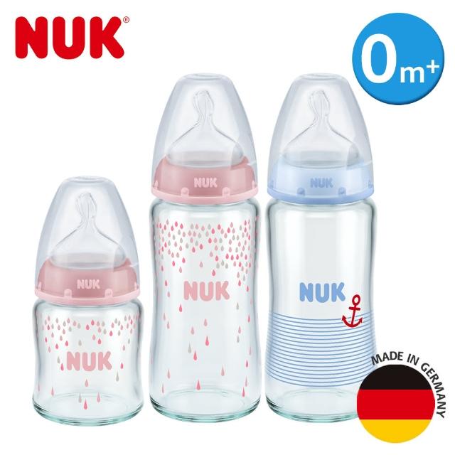 2023nuk奶瓶推薦ptt》10款高評價人氣nuk奶瓶排行榜 | 好吃美食的八里人