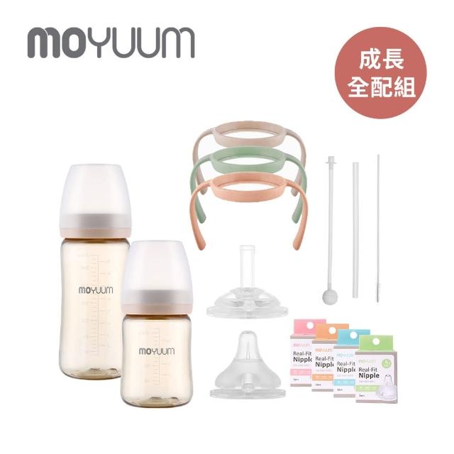 2023MOYUUM奶瓶推薦ptt》10款高評價人氣MOYUUM奶瓶排行榜 | 好吃美食的八里人