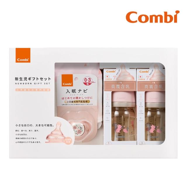 2023combi奶瓶推薦ptt》10款高評價人氣combi奶瓶排行榜 | 好吃美食的八里人
