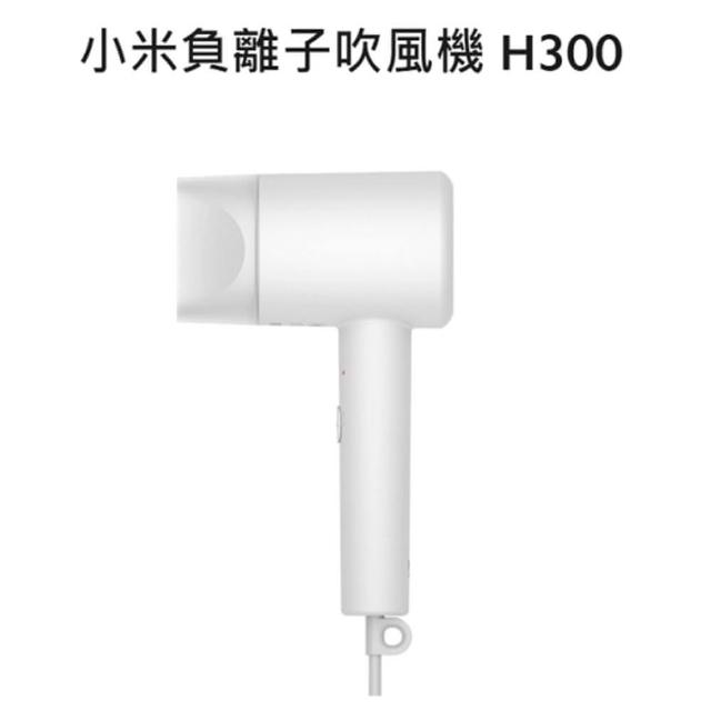 2023小米吹風機推薦ptt》5款高評價人氣小米吹風機品牌排行榜 | 好吃美食的八里人