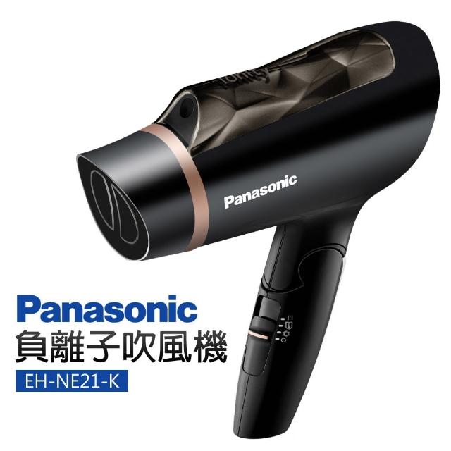 2023負離子吹風機推薦ptt》10款高評價人氣負離子吹風機品牌排行榜 | 好吃美食的八里人