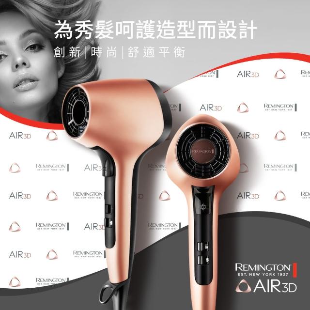 2023負離子吹風機推薦ptt》10款高評價人氣負離子吹風機品牌排行榜 | 好吃美食的八里人