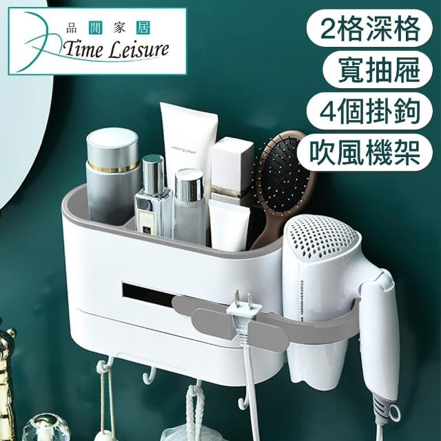 2023吹風機架推薦ptt》10款高評價人氣吹風機架品牌排行榜 | 好吃美食的八里人